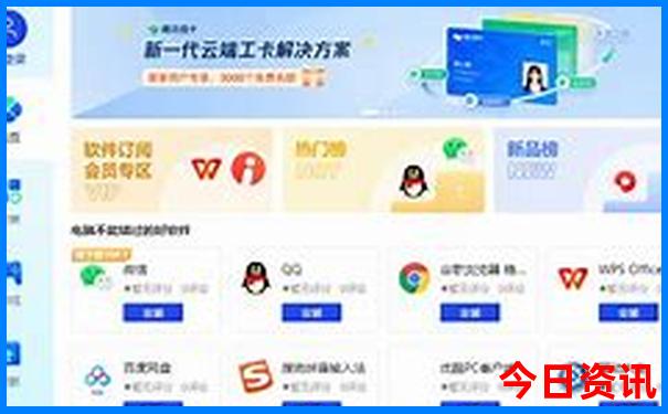 中国出美女的地方排名