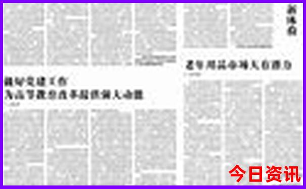 夏天适合去哈尔滨旅游吗
