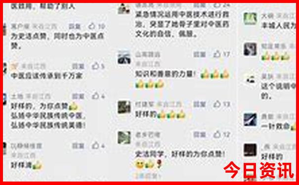 成都文殊院附近景点有哪些