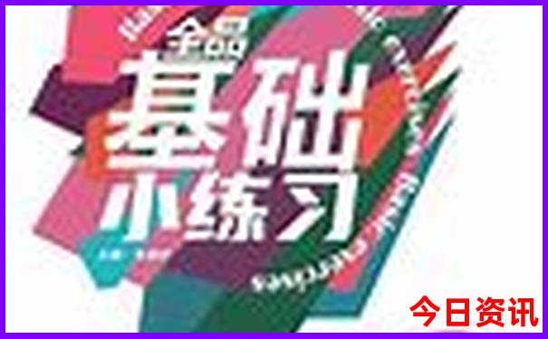 亲子游北京攻略大全