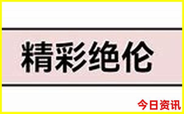 崇左一日游旅游攻略